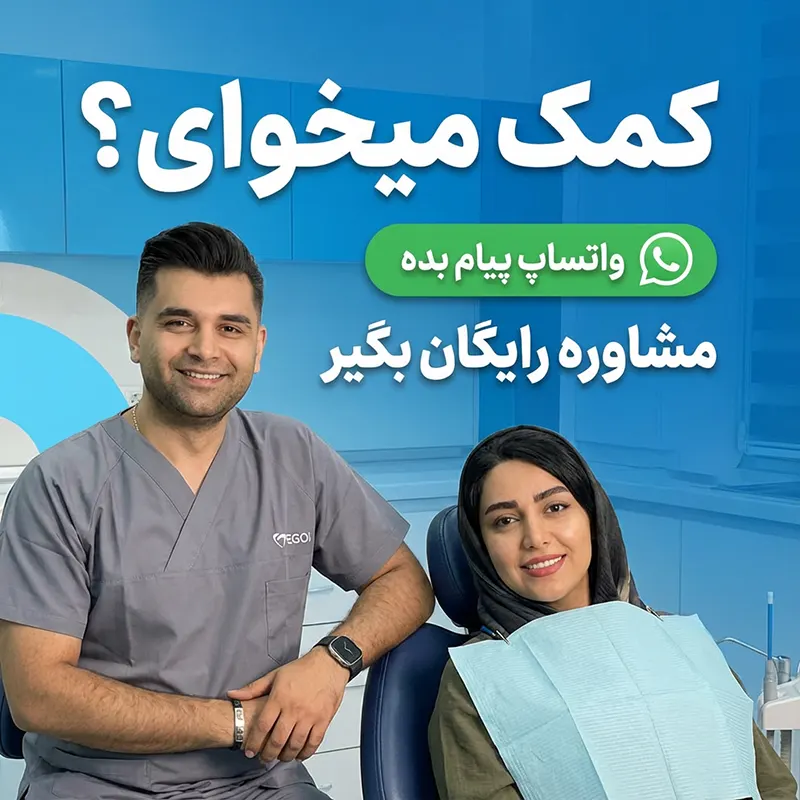 پیام به واتساپ